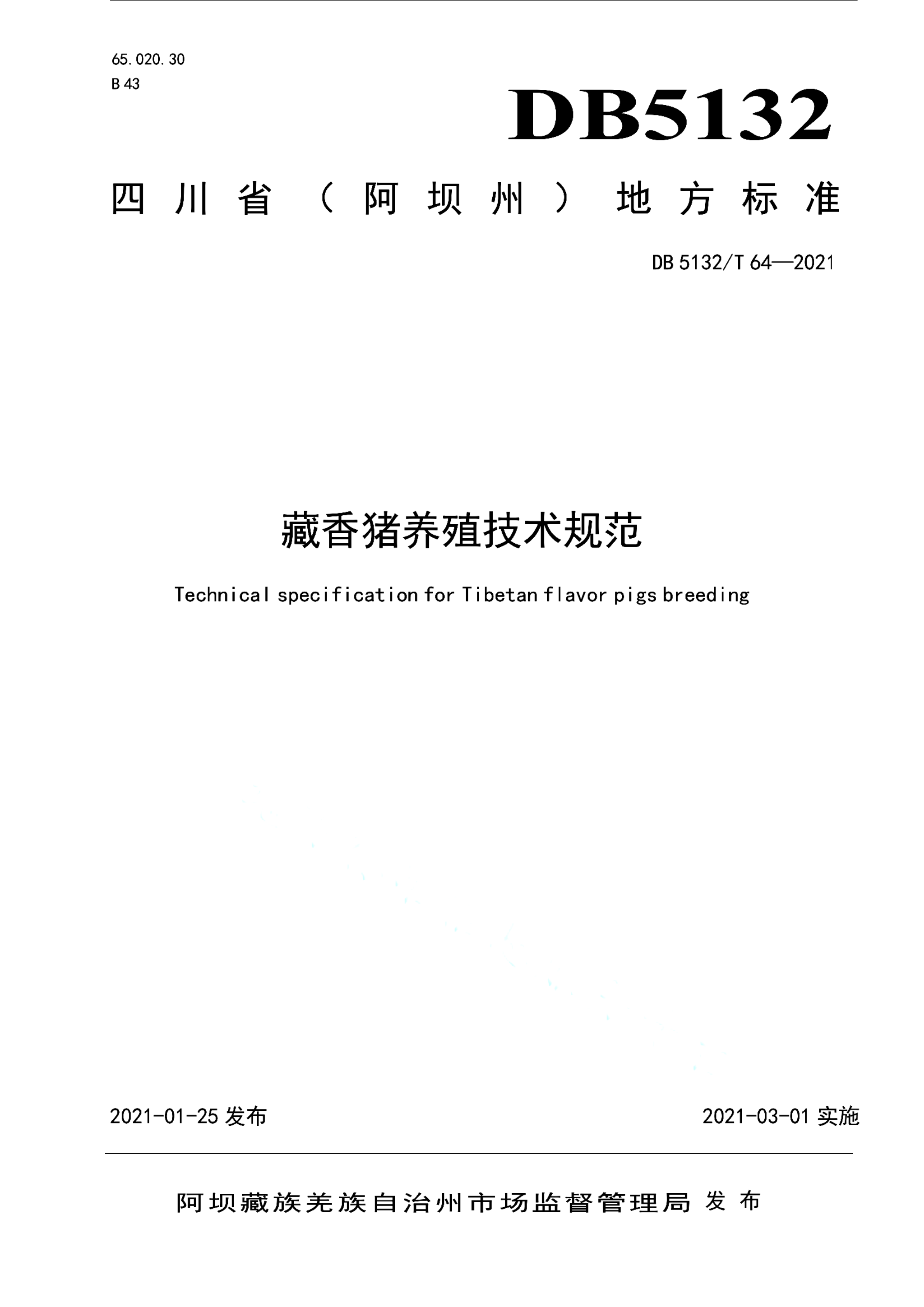 资源详情图